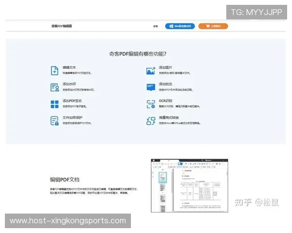 最佳PDF编辑器推荐，轻松处理文件，提升工作效率，满足不同需求